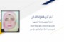 إستخدام إستراتيجيات التدريس الحديثة لجودة التعليم الجامعى